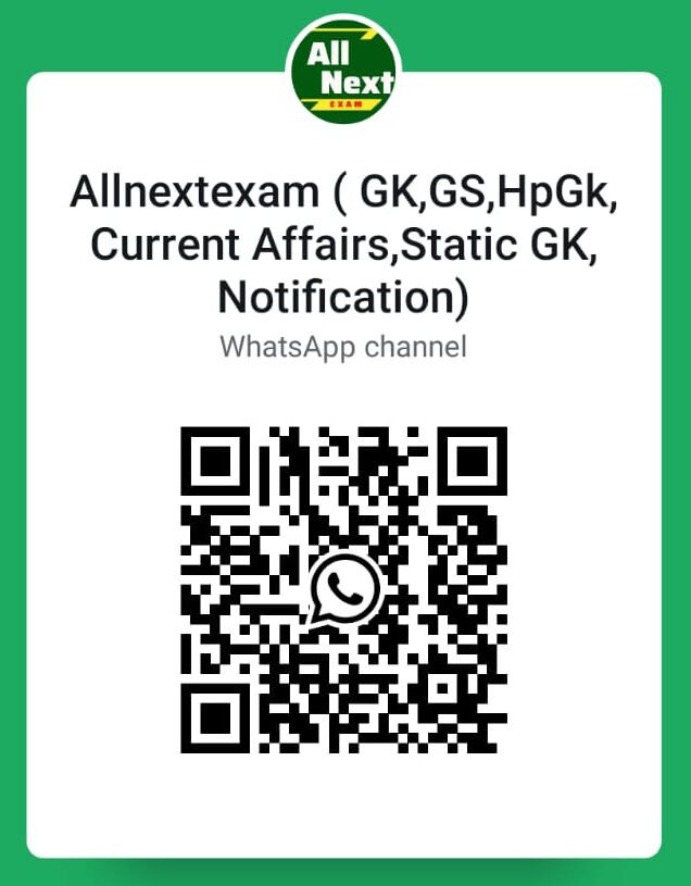 allnextexam