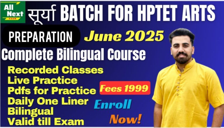 Surya Batch for HPTET Arts – June 2025