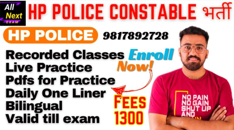 HP Police Constable Recruitment Course