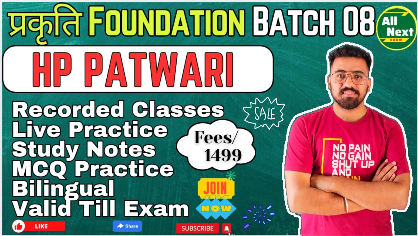 2025 12 30 0 7482163682565024