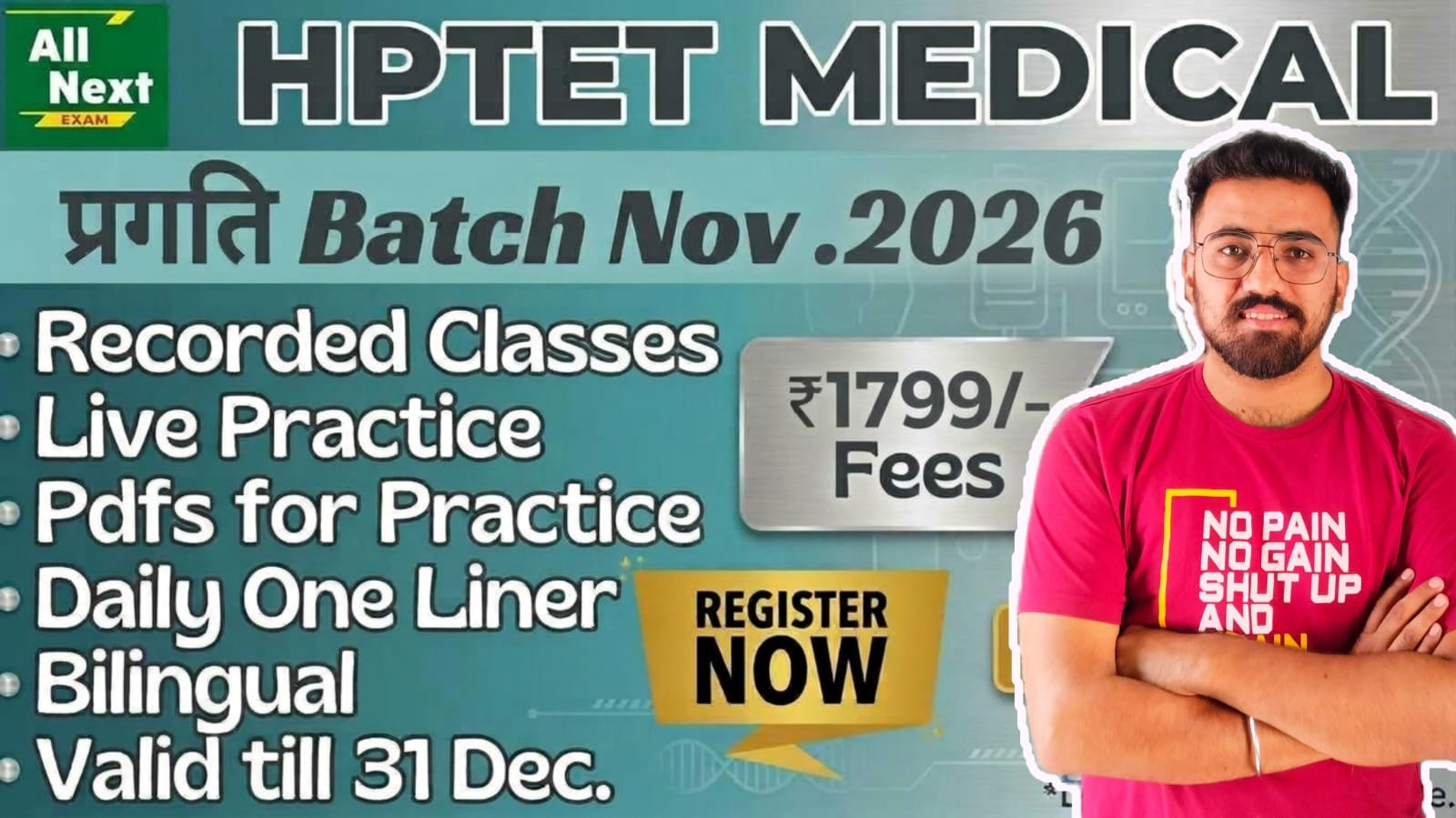 प्रगति Batch for TET MEDICAL