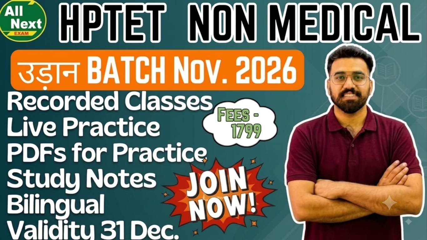 उड़ान Batch for TET NON MEDICAL